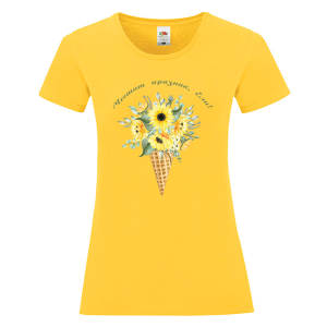 Цветна дамска тениска- Честит празник, Ели 