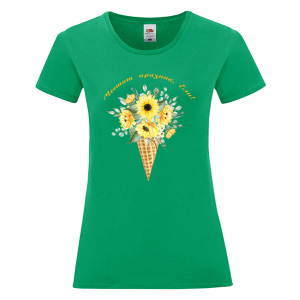 Цветна дамска тениска- Честит празник, Ели 