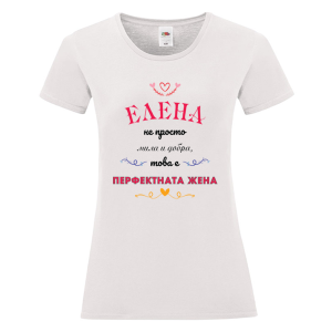 Бяла дамска тениска- Елена- перфектната жена