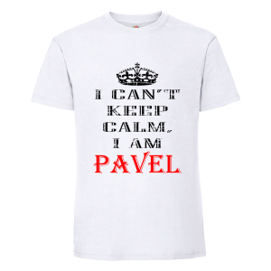 Бяла мъжка тениска- Keep Calm