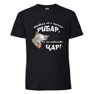 Цветна мъжка тениска- Павел- на риболова цар