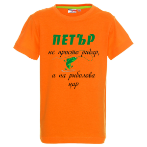 Цветна дамска тениска- Петър на риболова цар