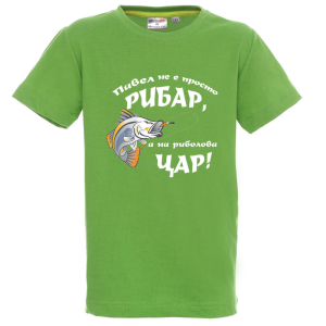 Цветна детска тениска- Павел е на риболова цар