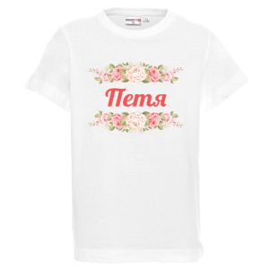 Бяла детска тениска- Петя и рози