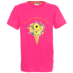 Цветна детска тениска- Честит празник, Петя