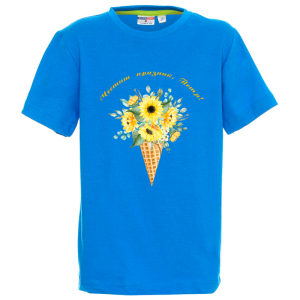 Цветна детска тениска- Честит празник, Петя