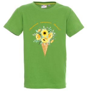 Цветна детска тениска- Честит празник, Петя