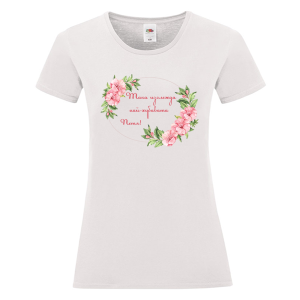 Бяла дамска тениска- Така изглежда най- хубавата Петя