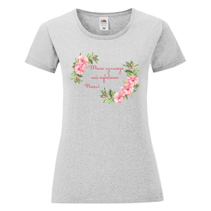 Цветна дамска тениска- Така изглежда най- хубавата Петя