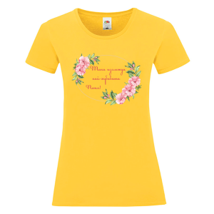 Цветна дамска тениска- Така изглежда най- хубавата Петя