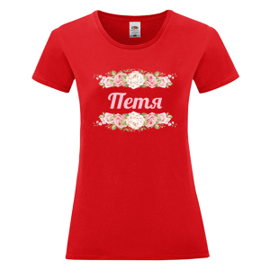 Цветна дамска тениска- Петя и рози