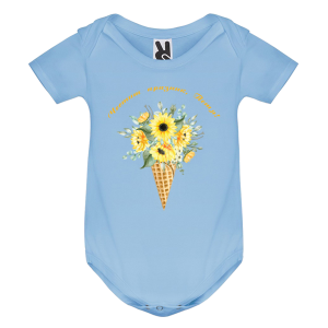 Цветно бебешко боди- Честит празник, Петя