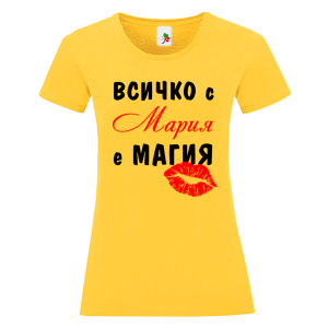 Цветна дамска тениска-Всичко с Мария е магия