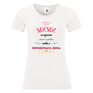 Бяла дамска тениска- Мими- перфектната жена