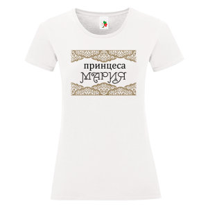 Бяла дамска тениска- Принцеса Мария