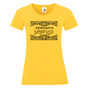 Цветна дамска тениска- Принцеса Мария