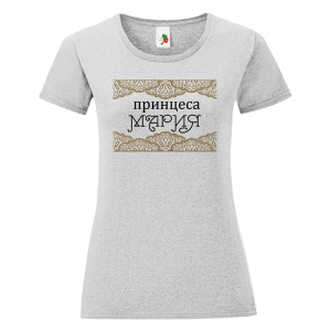 Цветна дамска тениска- Принцеса Мария
