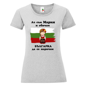 Цветна дамска тениска- Мария- Българка