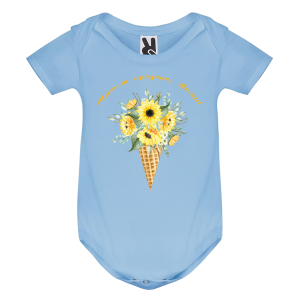 Цветно бебешко боди- Честит празник, Мими