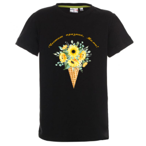 Цветна детска тениска- Честит празник, Мими