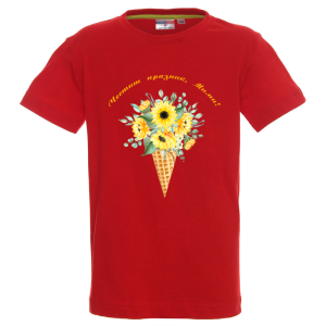 Цветна детска тениска- Честит празник, Мими