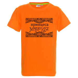 Цветна детска тениска- Принцеса Мария