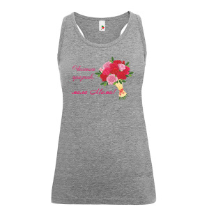 Цветен дамски потник- Честит празник, мила Мими