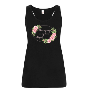 Цветен дамски потник- Така изглежда най- хубавата Мария