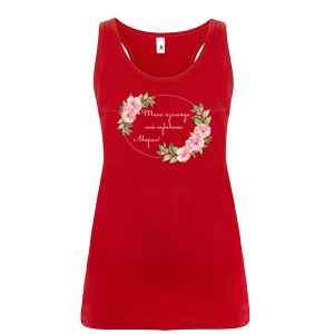 Цветен дамски потник- Така изглежда най- хубавата Мария