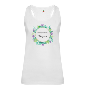 Бял дамски потник- Най- красивата Мария