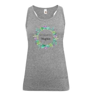 Цветен дамски потник- Най- красивата Мария