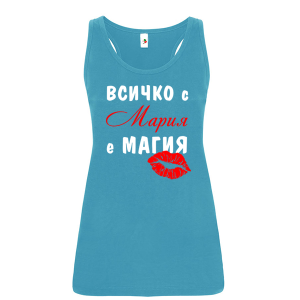 Цветен дамски потник- Всичко с Мария е магия