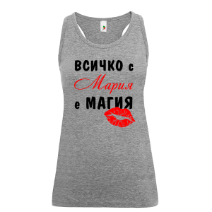 Цветен дамски потник- Всичко с Мария е магия