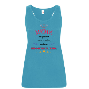 Цветен дамски потник- Мими- перфектната жена