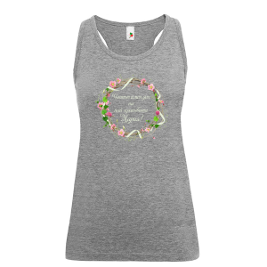 Цветен дамски потник- Честит имен ден на най- красивата Мария