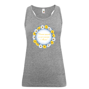 Цветен дамски потник- Честит празник на най- нежната Мими