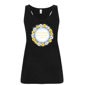 Цветен дамски потник- Честит празник на най- нежната Мими