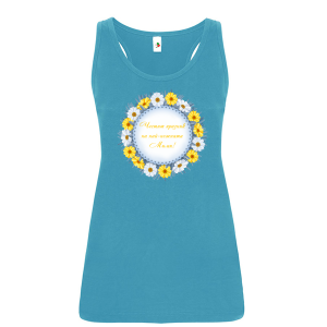 Цветен дамски потник- Честит празник на най- нежната Мими