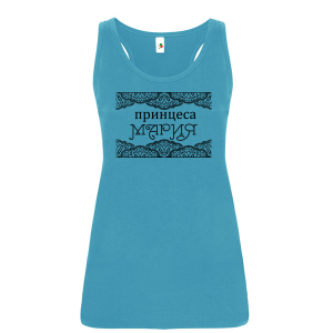 Цветен дамски потник- Принцеса Мария