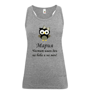 Цветен дамски потник- Честит имен ден на баба и на мен