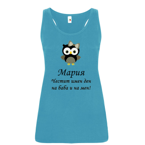 Цветен дамски потник- Честит имен ден на баба и на мен