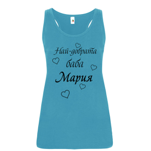 Цветен дамски потник- Най- добрата баба Мария