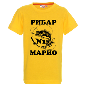 Цветна детска тениска- Рибар №1 Марио