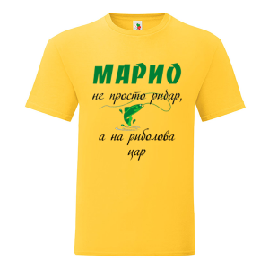 Цветна мъжка тениска- Марио е цар на риболова