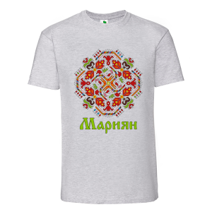 Цветна мъжка тениска- Мариян и шевица