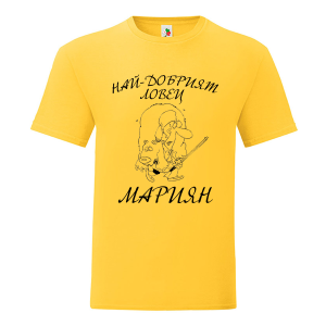 Цветна мъжка тениска- Марио е титла