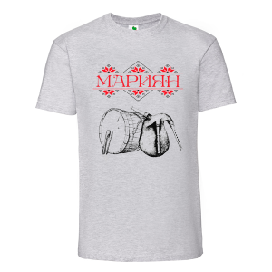 Цветна мъжка тениска- Мариян, тъпан и гайда