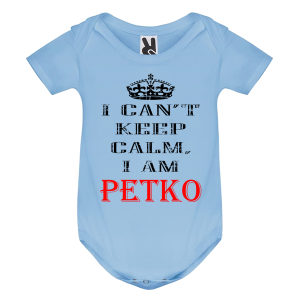 Цветно бебешко боди- Keep Calm