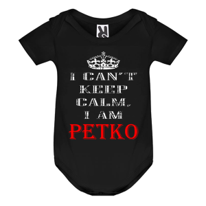 Цветно бебешко боди- Keep Calm