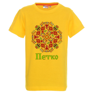Цветна детска тениска- Петко и шевица